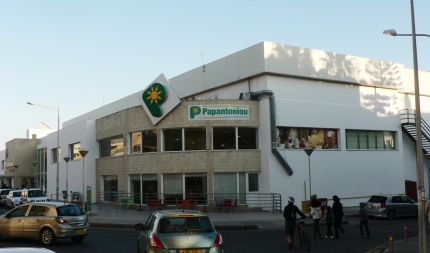 Супермаркет Папантониу в Като Пафосе
